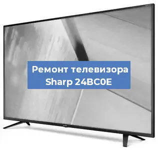 Замена инвертора на телевизоре Sharp 24BC0E в Самаре